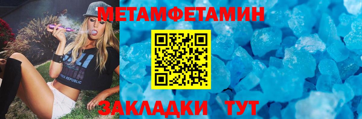 Amphetamine Premium Удомля