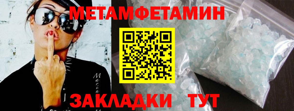 Удомля  Amphetamine  Вход с VPN  Amphetamine Premium 