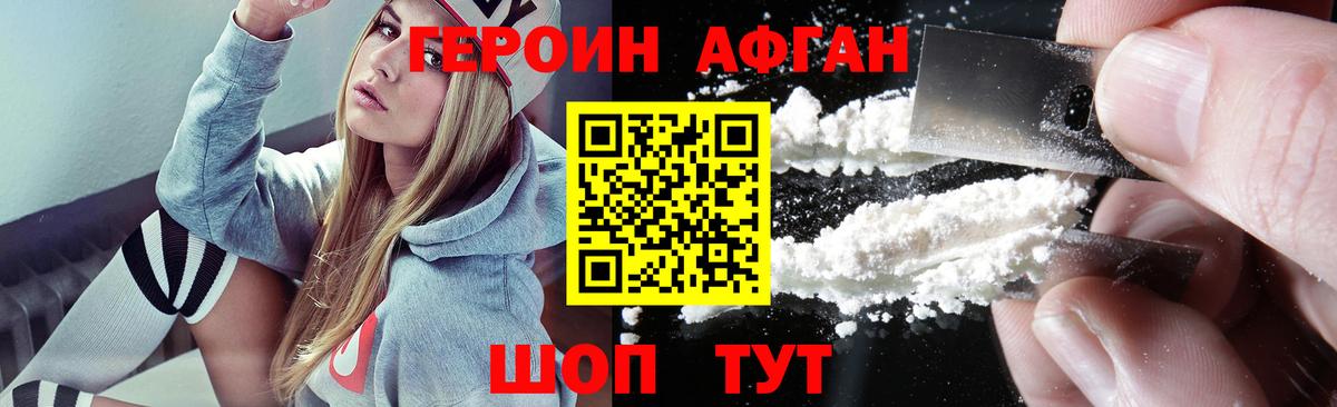 Удомля  МЕФ кристаллы  Вход с VPN  Где найти наркотики?  A PVP СОЛЬ   Бошки Шишки  КОКАИН 