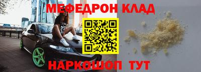 сатива Нальчик