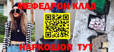 сатива Нальчик