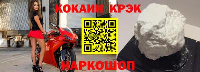прущая мука Новокубанск
