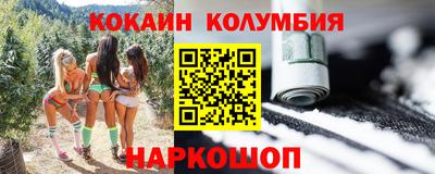 сатива Нальчик