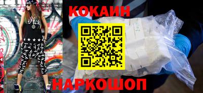 мяу мяу мука Наро-Фоминск