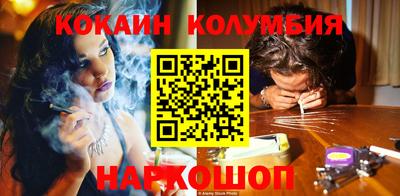 мяу мяу мука Наро-Фоминск