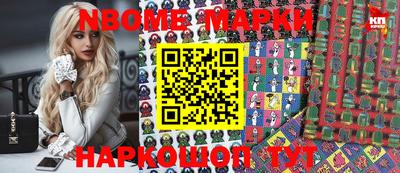 мяу мяу мука Наро-Фоминск