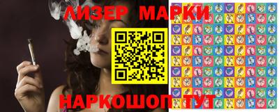мяу мяу мука Наро-Фоминск