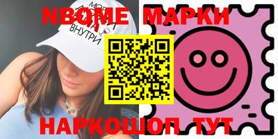 мяу мяу мука Наро-Фоминск