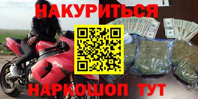 первитин Новодвинск