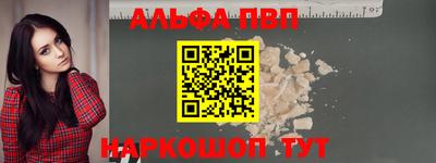 мяу мяу мука Наро-Фоминск