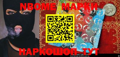 мяу мяу мука Наро-Фоминск