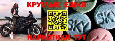 мяу мяу мука Наро-Фоминск