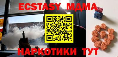 мяу мяу мука Наро-Фоминск
