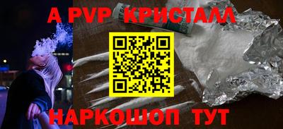 мяу мяу мука Наро-Фоминск