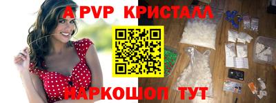 сатива Нальчик