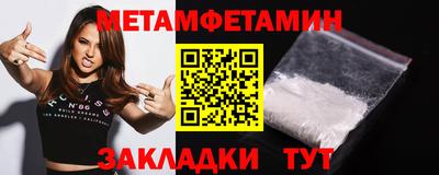 мяу мяу мука Наро-Фоминск