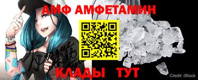 сатива Нальчик