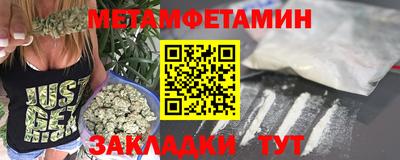 сатива Нальчик