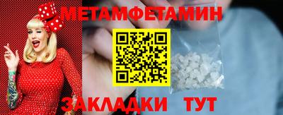мяу мяу мука Наро-Фоминск