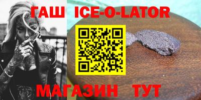 сатива Нальчик