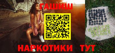 мяу мяу мука Наро-Фоминск