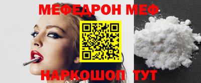 сатива Нальчик