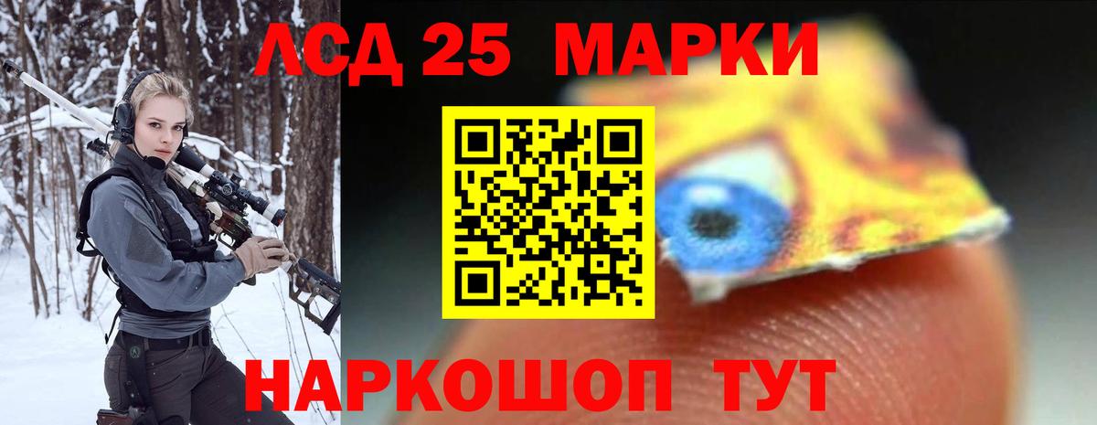 hydra сайт  ЛСД экстази ecstasy  Вход с VPN  Лсд 25 экстази кислота  Удомля 