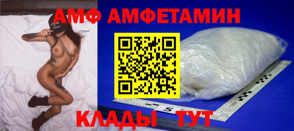 Удомля  Метамфетамин кристалл  Вход с VPN  Метамфетамин кристалл 